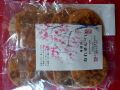【身延山限定】身延山ぬれせんべい（しょう油味）