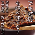��ˤ�̣�ȹ��ڻ�ǯ������2���