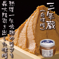 ��ǯ¢��500��