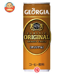 コカコーラ ジョージア オリジナル 250g缶×30本入
