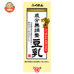 ふくれん 九州産ふくゆたか大豆 成分無調整豆乳 200ml紙パック×24本入
