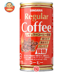 サンガリア レギュラーコーヒー微糖190g缶×30本入