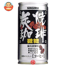 サンガリア 炭焼珈琲微糖190g缶×30本入