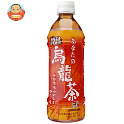 サンガリア あなたの烏龍茶 500mlペットボトル×24本入