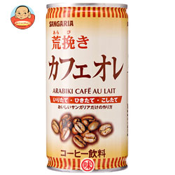 サンガリア 荒挽きカフェオレ185g缶×30本入