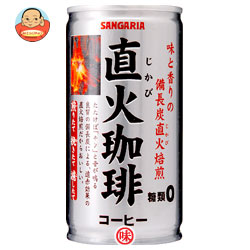 サンガリア 直火珈琲糖類ゼロ 185g缶×30本入