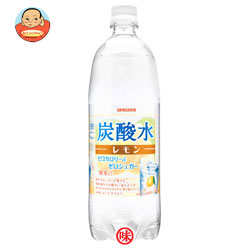 サンガリア 炭酸水 レモン 1Lペットボトル×12本入