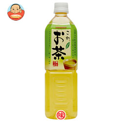 サンガリア これお茶 900mlペットボトル×12本入