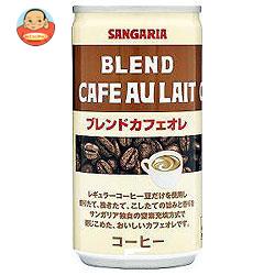 サンガリア ブレンドカフェオレ185g缶×30本入
