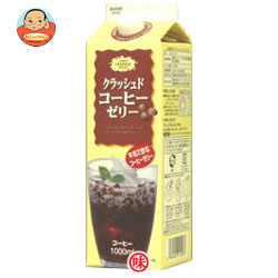 ホーマー クラッシュド コーヒーゼリー1L紙パック×12本入