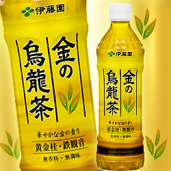 伊藤園 金の烏龍茶 500mlペットボトル×24本入