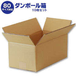 ダンボール箱(段ボール箱)10枚セット(外寸369mm×189mm×155mm K6)