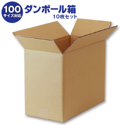 ダンボール箱(段ボール箱)10枚セット(外寸369mm×189mm×288mm K6)