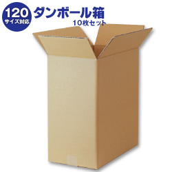 ダンボール箱(段ボール箱)10枚セット(外寸433mm×233mm×460mm K6)