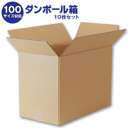 ダンボール箱(段ボール箱)10枚セット(外寸433mm×233mm×310mm K6)
