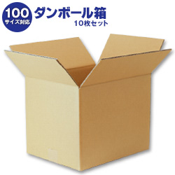 ダンボール箱(段ボール箱)10枚セット(外寸363mm×283mm×290mm K5)