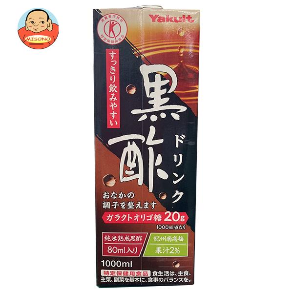 ヤクルト 黒酢ドリンク 特定保健用食品 特保 1000ml紙パック 12 6 2 本入