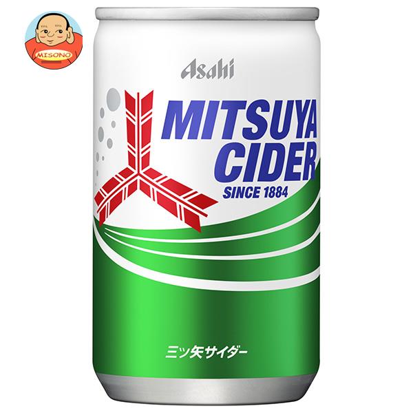 アサヒ飲料 三ツ矢サイダー 160ml缶 30本入