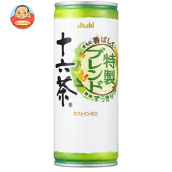 アサヒ飲料 十六茶 245g缶×30本入 味園サポートインターネットショップ アサヒ飲料 十六茶 245g缶×30本入 味園サポートインターネットショップ