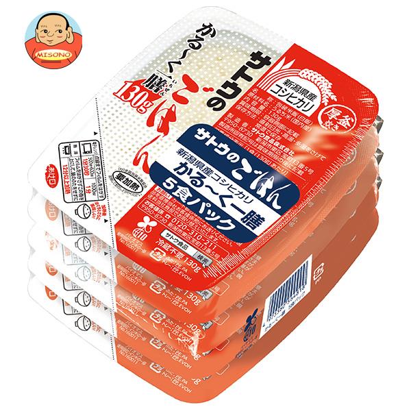 サトウ食品 サトウのごはん 新潟県産コシヒカリ かる~く一膳 5食パック (130g×5食)×12個入