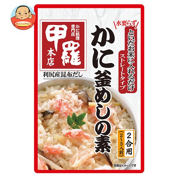 イチビキ ストレートタイプ 甲羅本店 かに釜めしの素 550g×10袋入