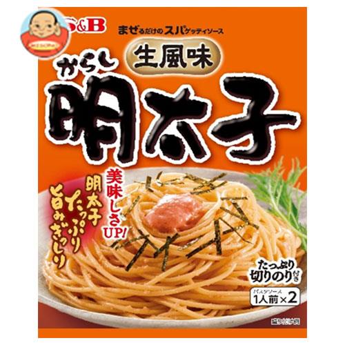エスビー食品 S&B まぜるだけのスパゲッティソース 生風味からし明太子 53.4g×10袋入