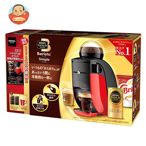 ネスレ日本 ネスカフェ ゴールドブレンド バリスタシンプルレッド ×1台+エクセラ エコ&システムパック 105g×2本+バリスタマグ×1個