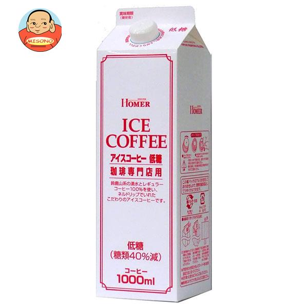 ホーマー アイスコーヒー低糖 1000ml紙パック×12本入