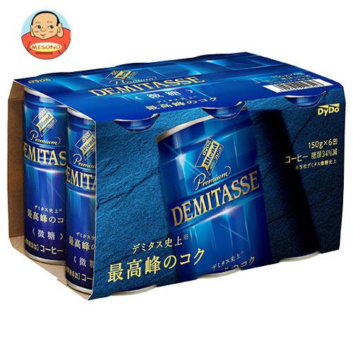 ダイドー ダイドーブレンド デミタスコーヒー 微糖(6缶パック) 150g缶×30(6×5)本入