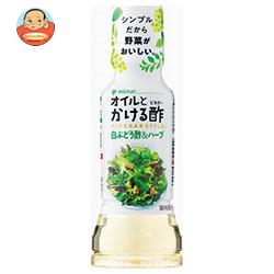 ミツカン オイルとかける酢 白ぶどう酢&ハーブ 190mlPET×12本入
