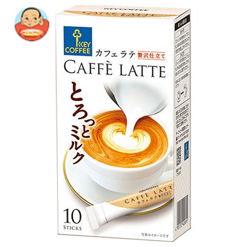 KEY COFFEE(キーコーヒー) カフェラテ 贅沢仕立て 6.2g×10P×6箱入
