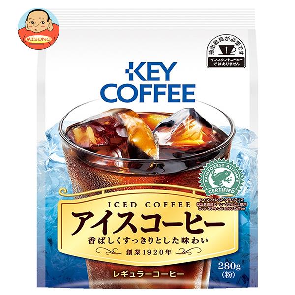 KEY COFFEE(キーコーヒー) グランドテイスト アイスコーヒー(粉) 320g×6袋入