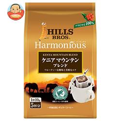 日本ヒルスコーヒー ヒルス ハーモニアス ケニアマウンテンブレンド 50g(10g×5P)×24(12×2)袋入