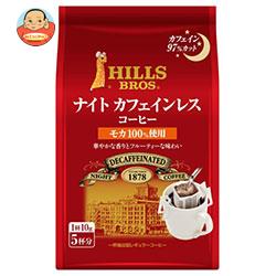 日本ヒルスコーヒー ヒルス ナイトカフェインレス・モカ100% 50g(10g×5P)×24(12×2)袋入