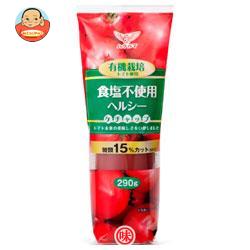 ハグルマ 有機栽培トマト使用 ヘルシーケチャップ 290g×20本入