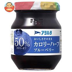 アヲハタ カロリーハーフ ブルーベリー 150g瓶×12個入