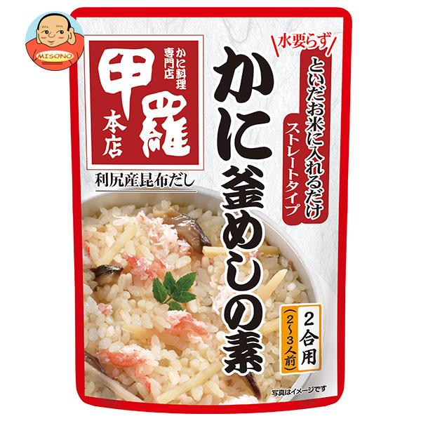 イチビキ ストレートタイプ釜飯の素 甲羅本店かに 550g×10個入