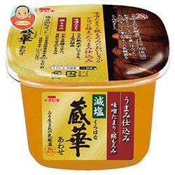 イチビキ 減塩 蔵華あわせ 400g×8個入