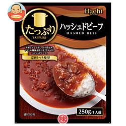 ハチ食品 たっぷりハッシュドビーフ 250g×20個入