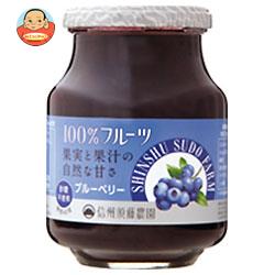 スドージャム 信州須藤農園 100%ブルーベリー 430g瓶×6個入