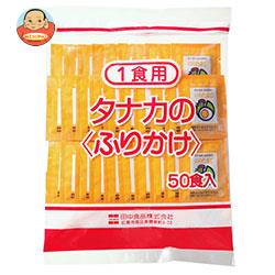 田中食品 タナカの〈ふりかけ〉1食用 のりたまご 50食入 (2.5g×50袋)×1袋入