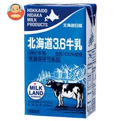 北海道日高乳業 北海道日高 北海道3.6牛乳 1000ml紙パック×12(6×2)本入