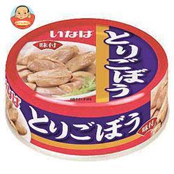 いなば食品 とりごぼう 75g×24個入