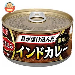 いなば食品 深煮込み インド黒カレー 165g×24個入