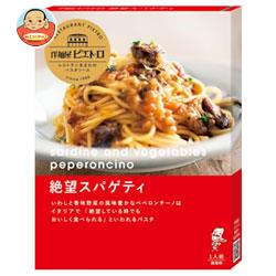 ピエトロ 洋麺屋ピエトロ 絶望スパゲティ 95g×5箱入