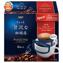 AGF ちょっと贅沢な珈琲店 レギュラー・コーヒー プレミアムドリップ モカ・ブレンド 8g×6袋×10箱入