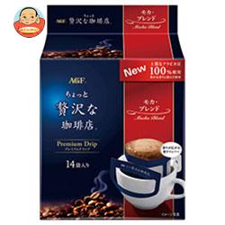 AGF ちょっと贅沢な珈琲店 レギュラー・コーヒー プレミアムドリップ モカ・ブレンド 8g×14袋×6袋入