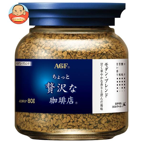 AGF マキシム モカ・ブレンド 80g瓶×24本入