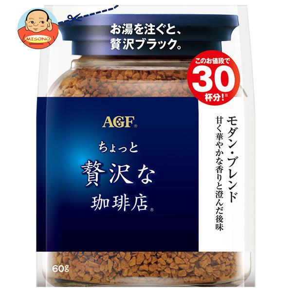 AGF マキシム モカ・ブレンド 70g袋×24袋入