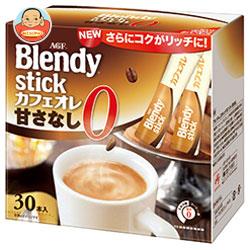 AGF ブレンディ スティック カフェオレ 甘さなし 8.9g×30本×6箱入